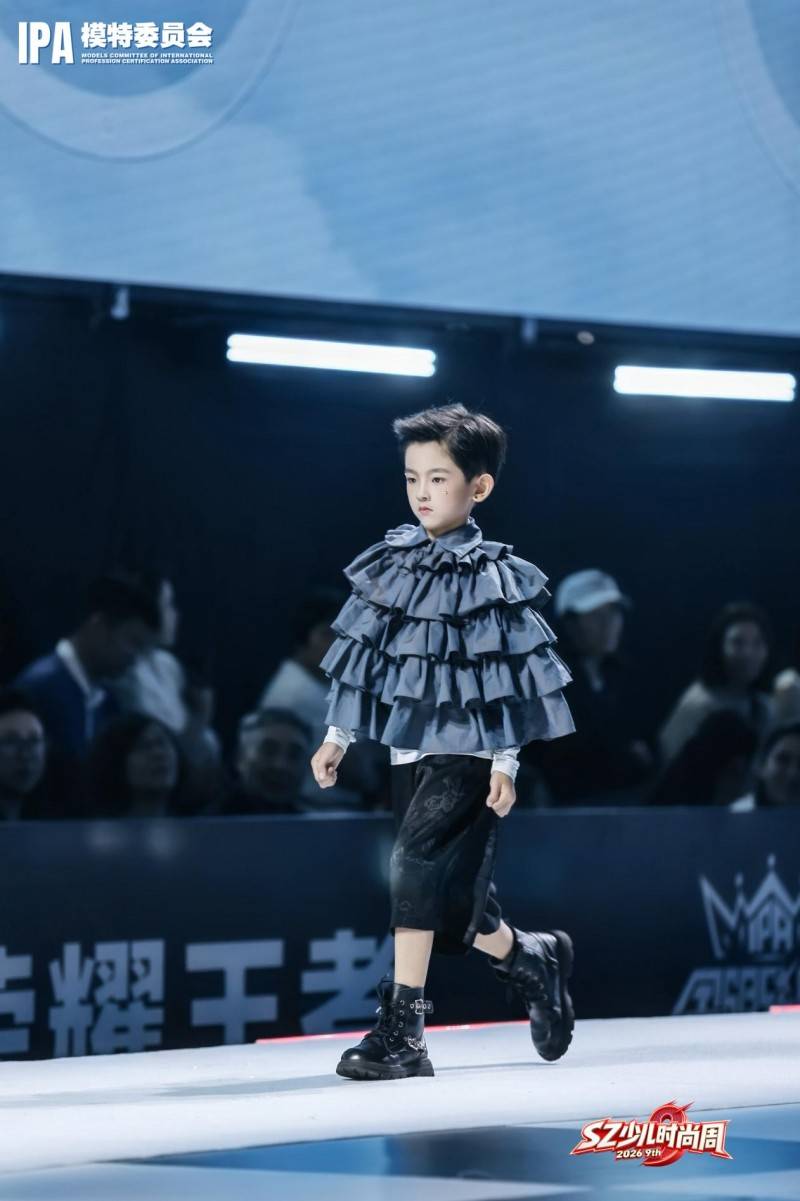 璀璨夺目！城市星推官孙乐霖 第九季SZ少儿时尚周高光回顾