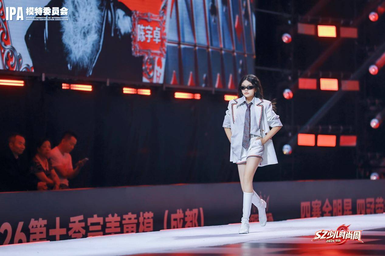 璀璨夺目！特邀嘉宾陈宇卓 第九季SZ少儿时尚周高光回顾