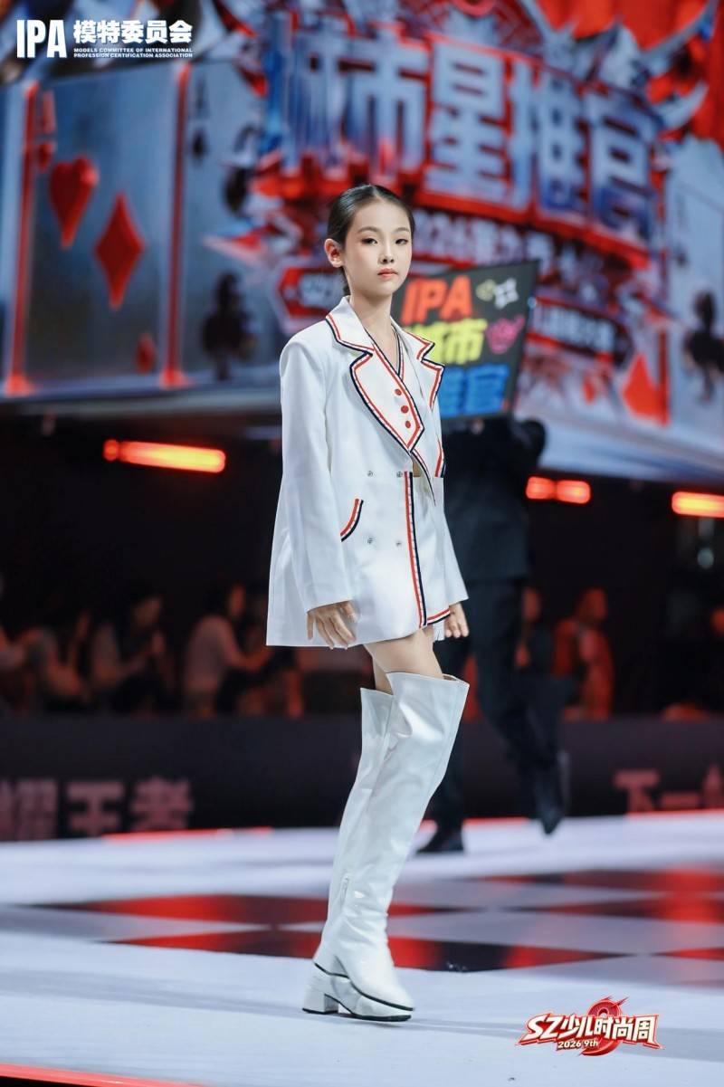 璀璨夺目！城市星推官孙乐曦 第九季SZ少儿时尚周高光回顾