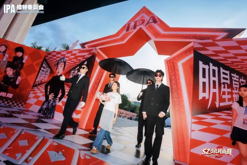 璀璨夺目！代言人林逸询 第九季SZ少儿时尚周高光回顾