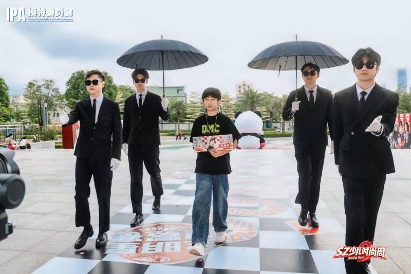 璀璨夺目！主持人朱家树 第九季SZ少儿时尚周高光回顾