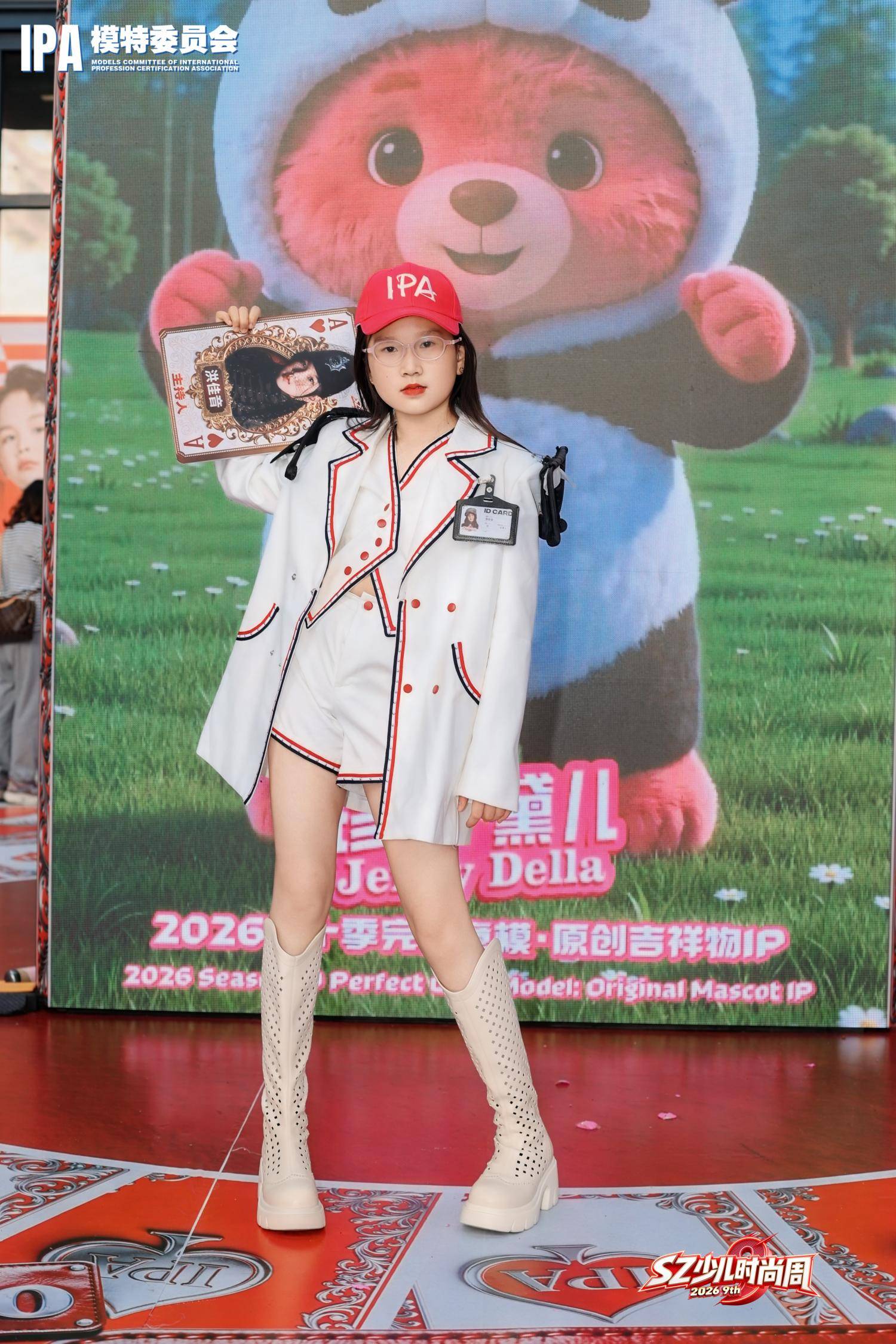 璀璨夺目！主持人洪佳音 第九季SZ少儿时尚周高光回顾