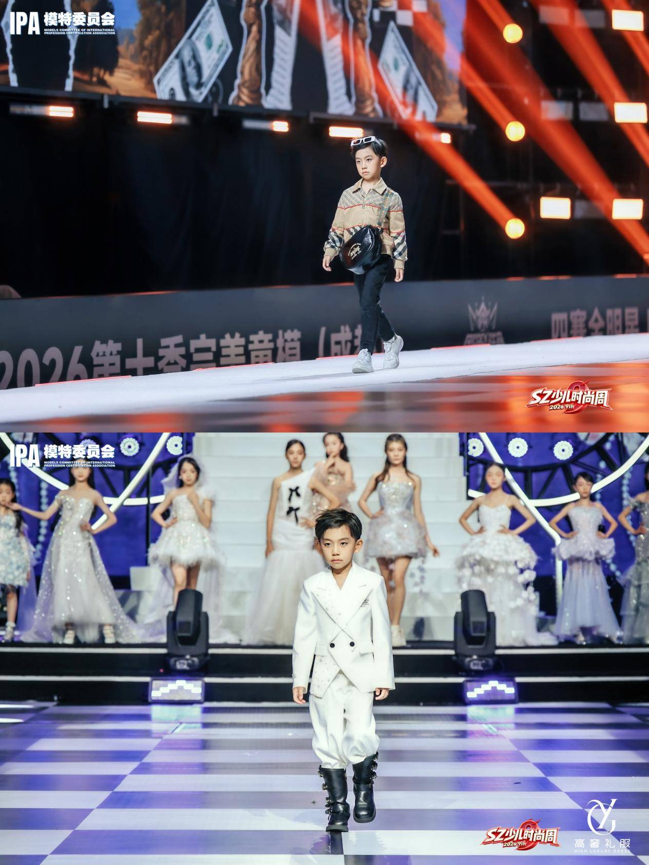 璀璨夺目！品牌大使陈龙燊 第九季SZ少儿时尚周高光回顾