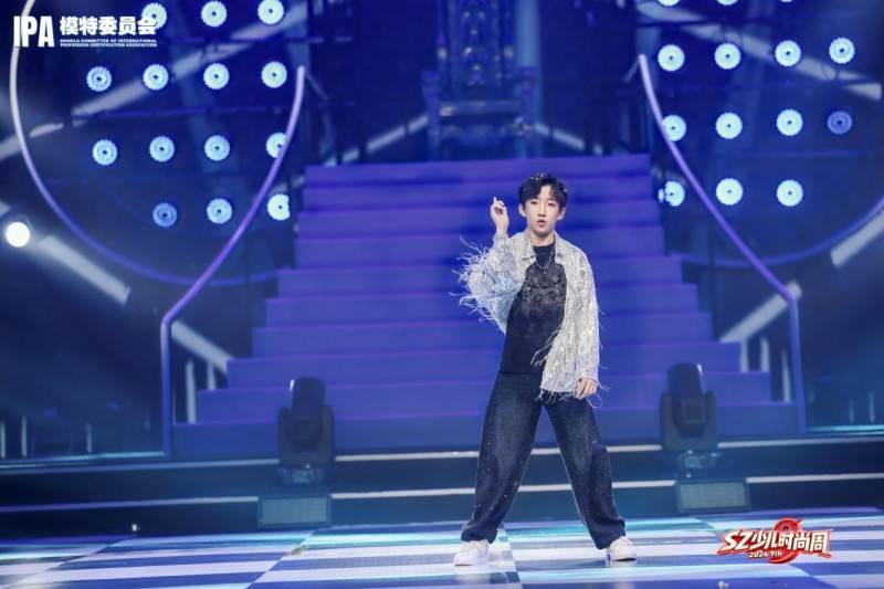 璀璨夺目！主持人朱家树 第九季SZ少儿时尚周高光回顾