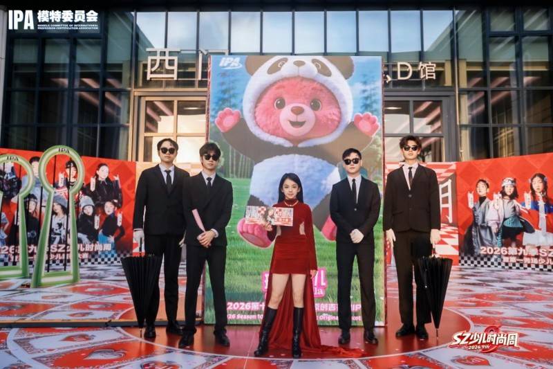 璀璨夺目！代言人黄子君 第九季SZ少儿时尚周高光回顾