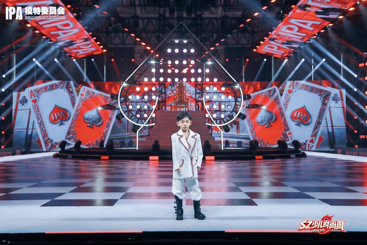 璀璨夺目！品牌大使陈龙燊 第九季SZ少儿时尚周高光回顾