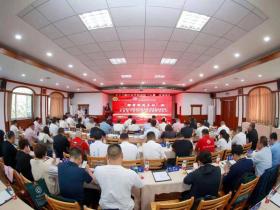 “浙商振兴乡村”杯浙江农艺师学院“头雁”优秀学员颁奖暨“浙商振兴乡村产业专家”聘任仪式在杭州举行