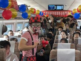郑济高铁开行 两地人民出行更便捷