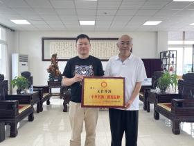 文君井酒荣获《中华名酒》推荐品牌荣誉称号