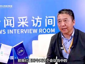 2024国际山地旅游联盟年会《与会代表话山盟》