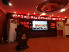 传承红色基因 汲取奋进力量