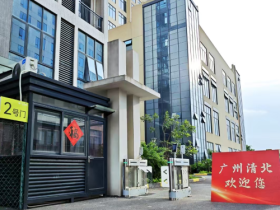 广州清北————高考复读界的一匹黑马