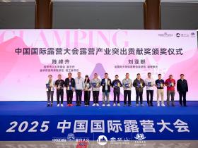 打卡金华山国际露营大会,感受自然与文化的完美融合!