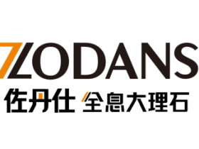 佐丹仕:携“900X2700和1200X2700规格全息大理石”新品亮相陶博会成焦点