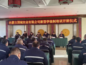 “六个行动”在行动 内蒙古卓资县:学徒制培训为企业输送大批高技术人才