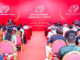 亚洲艺术电影节影视拍摄基地正式落地天露山 短剧盛典短片《惠能隐居天露山》大奖赛正式启动