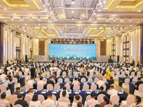 2025黄花产业发展大会在山西大同召开