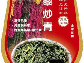 国卫健委·健康中国行动-国稻种芯联手红藜现代生态农业解锁健康密码