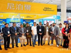 尼泊尔旅游局代表团访华 探索露营旅游产业合作新路径
