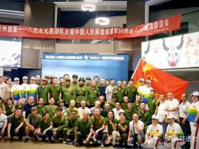 永不褪色的记忆:贵州118团老兵重走军营路 重温激情燃烧的岁月