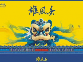 雄风灸:传统智慧与现代健康的完美结合