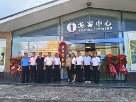 “恩平姑爷”送给家乡的珍贵礼物——“区本艺术馆”落户恩平市牛江镇