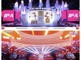 2025IPA完美童模全球总决赛 孙有福 荣获全球十佳人气超模