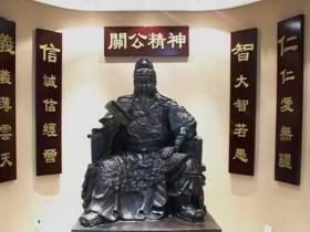 京华聚首话忠义、关公精神促统一