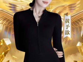 恭喜黄予歆!斩获“2025 第一季绽放光芒的姐姐”全球至尊人气冠军