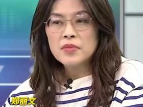中国国民党主席选举内参民调:郑丽文30%支持率暂时领先