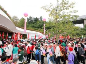 中国体育彩票“九九重阳” 第三届广东省老年人徒步大会在白云山隆重举行