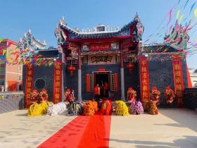 七百年宗祠焕新彩 练塘钟氏传统文化盛典活动