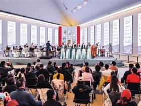 《云冈石窟诗词民族管弦乐》结项演出亮相山西大同美术馆