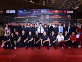 第十八届光明勇士会自由搏击金腰带争霸赛暨第四届兵道金腰带挑战赛 光明蓝鲸上演巅峰对决