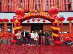 匠心筑境,美学启航 强辉务川旗舰店盛大启幕