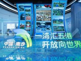 向新而行.链通全球 南沙进口示范区企业群像闪耀