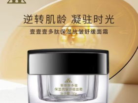 三壹多肽:破译逆龄密码,让抗衰从梦想照进现实