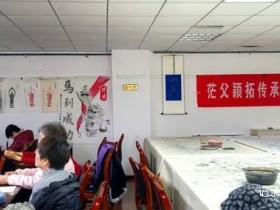 翰墨传薪火 颖拓续华章 ——茫父颖拓体验研修班在贵州老年大学成功举办
