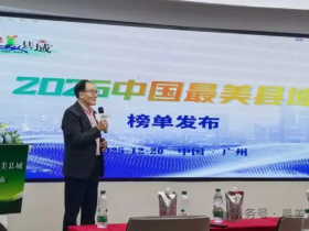 双料聚焦!楼下村“进士米”凭三重优势获国家级荣誉