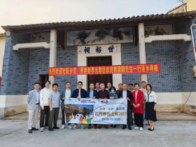 “我的根,在侨乡”——香港青年议员江门寻根之旅手记