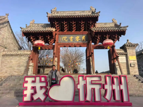 古城·大雪·血脉