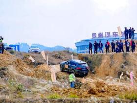 第二届“山地会英雄·乡村F1(永志达杯)”场地越野户外技能比拼活动在贵阳花溪孟关乡圆满收官