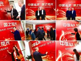 家国情怀凝于歌声,奋斗强音激荡山河 《中国脊梁》震撼发布!