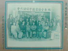 「老照片的故事」一张侨界老照片的万里回归