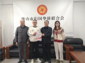 共工新闻总社副社长李贵永到访唐山市侨联