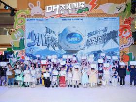 燃动全城!第十一届IPA少儿模特明星盛典东莞赛区落地赛 圆满收官!