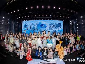 燃动全城!第十一届IPA少儿模特明星盛典石家庄赛区落地赛圆满收官!