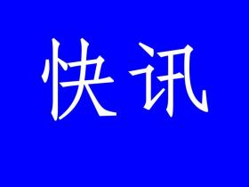 四川法律服务市场再添新军众全传媒北京驻川法律咨询接洽处正式成立