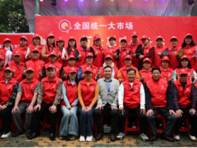 全国统一大市场首场百企联盟服务站授牌会议在广东成功举办