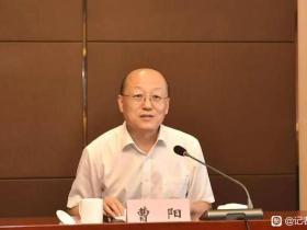 曹阳已任晋能控股集团党委书记、董事长!